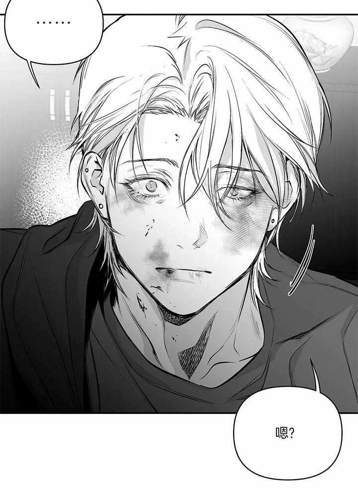 《不走路的腿》第124话 第27页