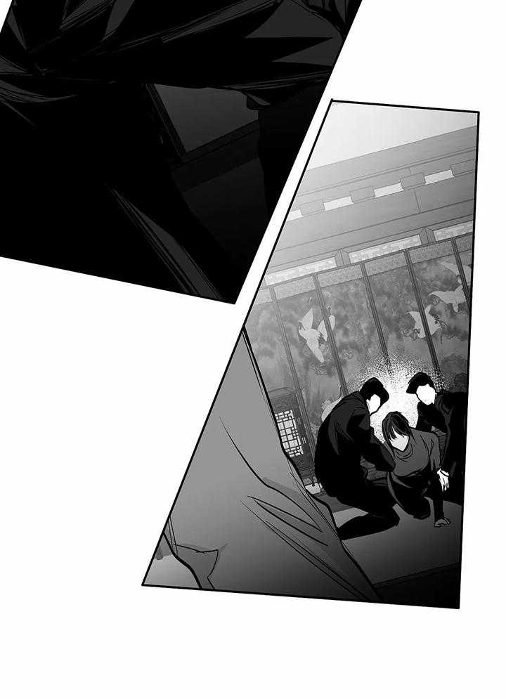 《不走路的腿》第124话 第5页