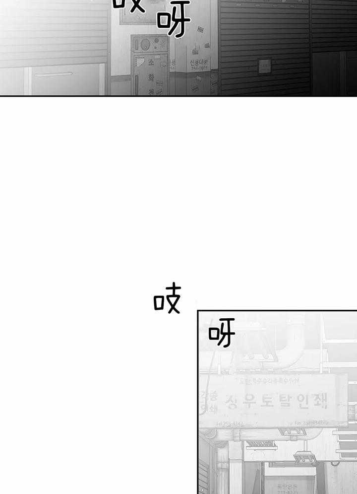 《不走路的腿》第124话 第7页