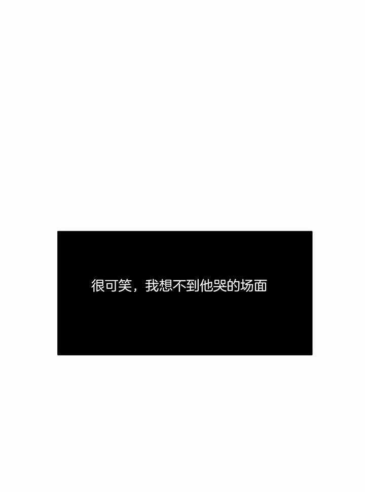 《不走路的腿》第121话 第10页
