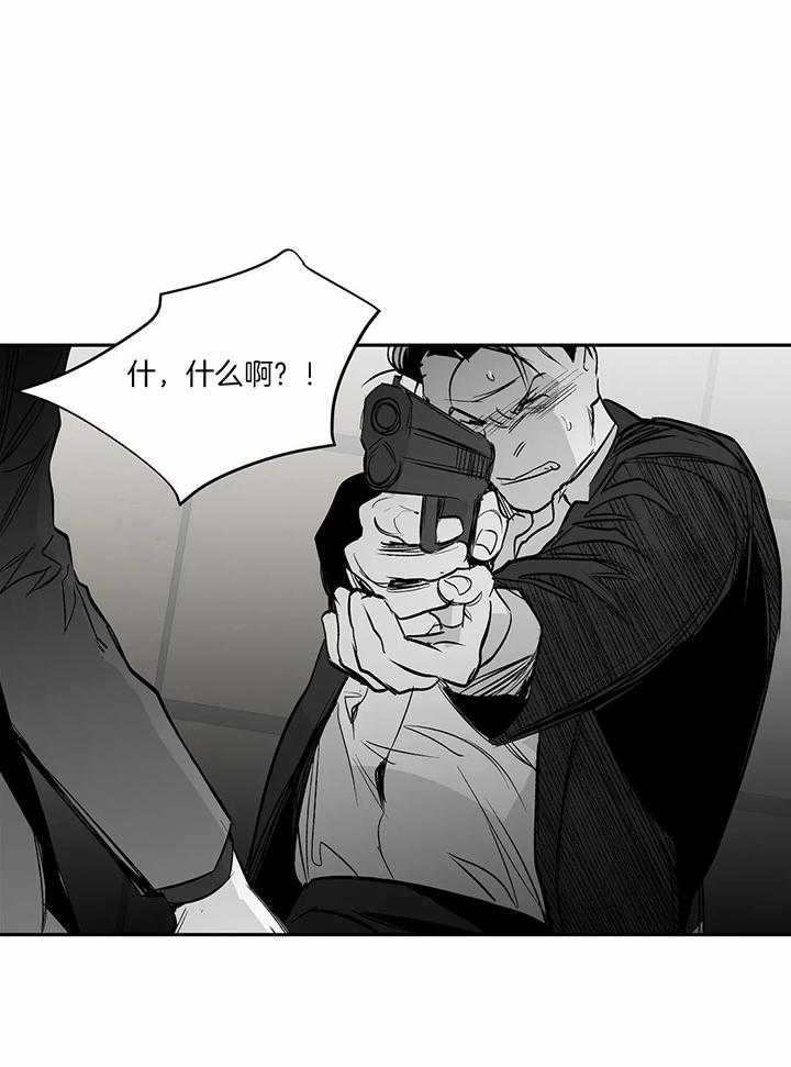 《不走路的腿》第121话 第1页