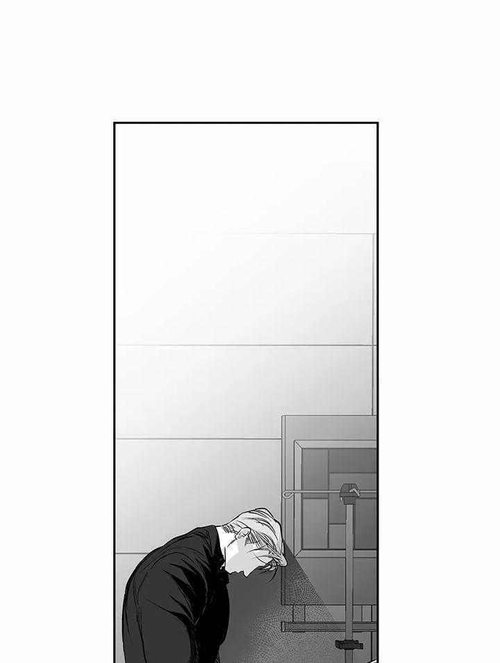 《不走路的腿》第121话 第29页