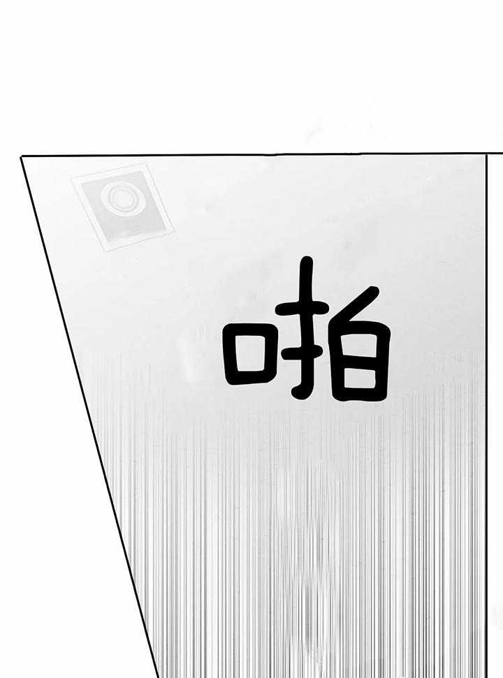 《不走路的腿》第121话 第2页
