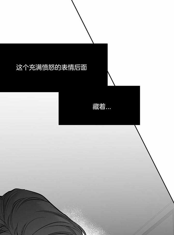 《不走路的腿》第121话 第4页
