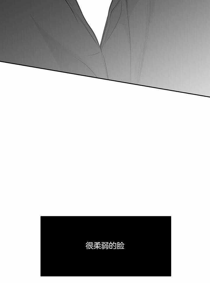 《不走路的腿》第121话 第9页