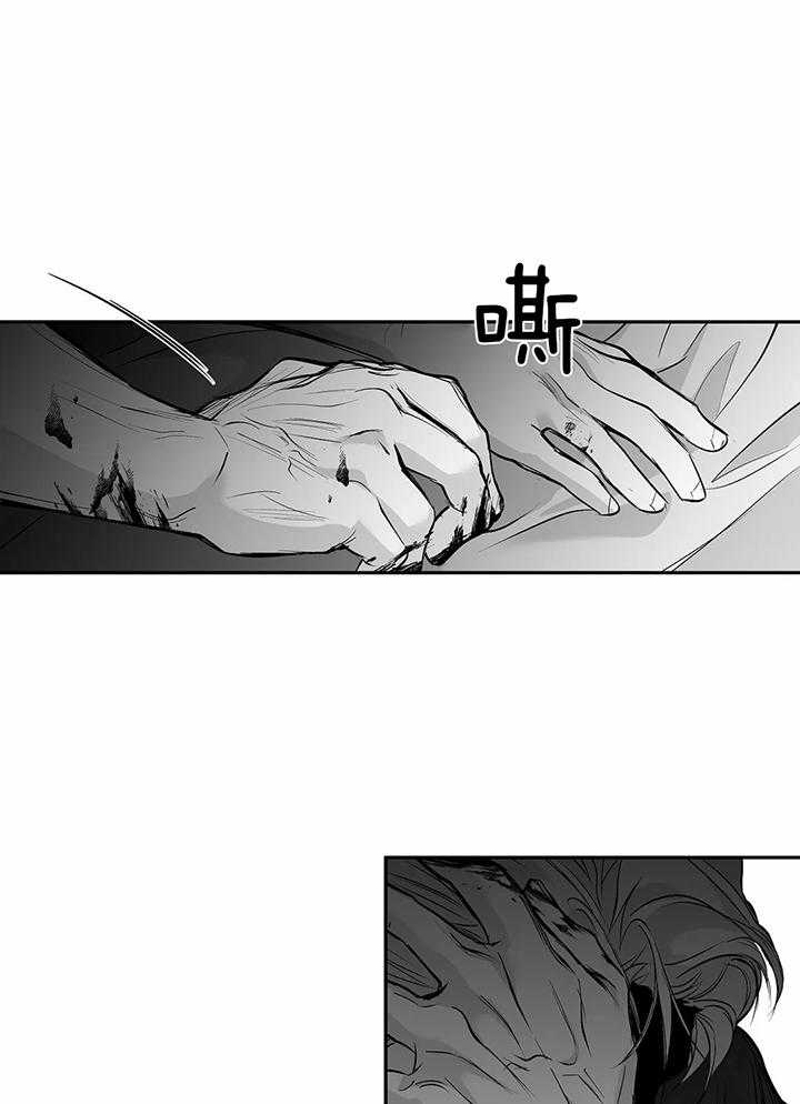 《不走路的腿》第123话 第1页
