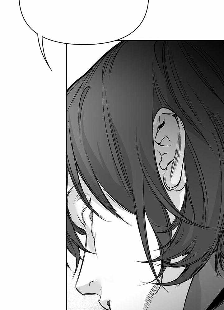 《不走路的腿》第123话 第28页