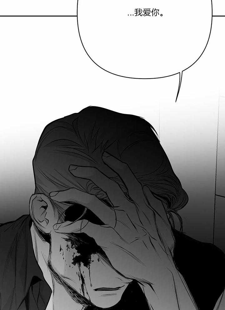 《不走路的腿》第123话 第7页