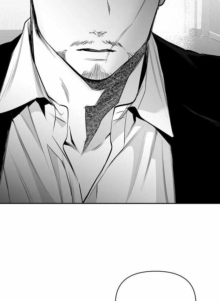 《不走路的腿》第125话 第15页