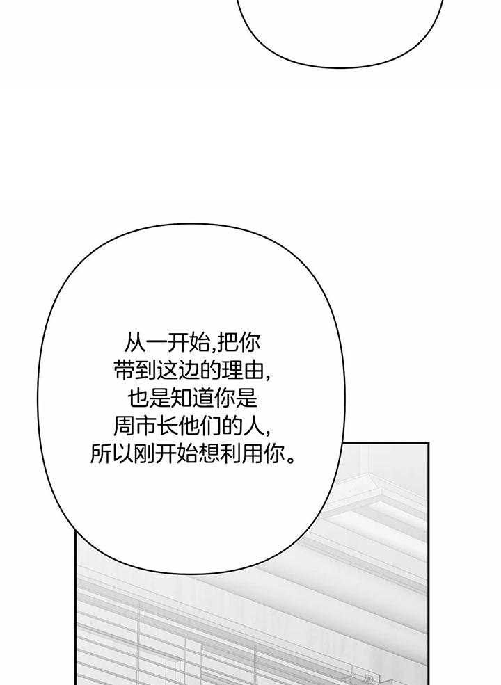 《不走路的腿》第125话 第17页