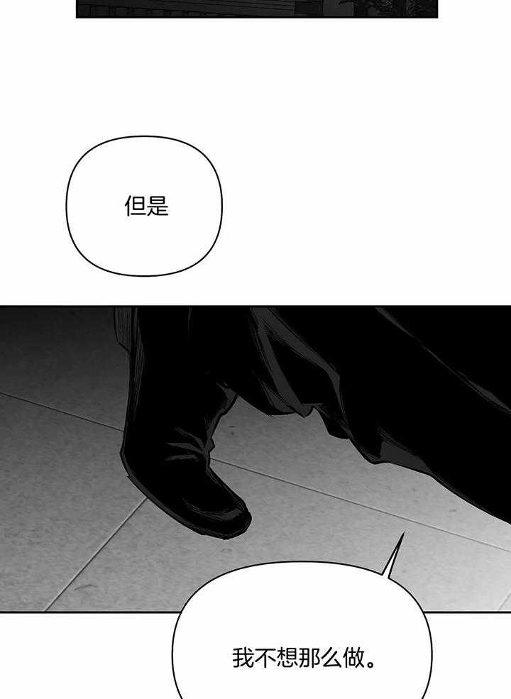 《不走路的腿》第125话 第19页