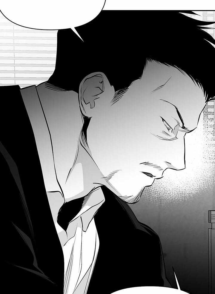 《不走路的腿》第125话 第25页