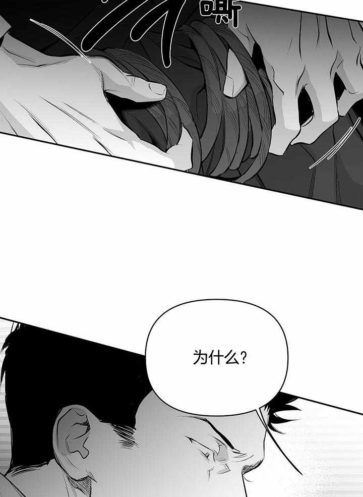 《不走路的腿》第125话 第3页