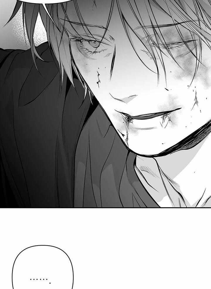 《不走路的腿》第125话 第5页