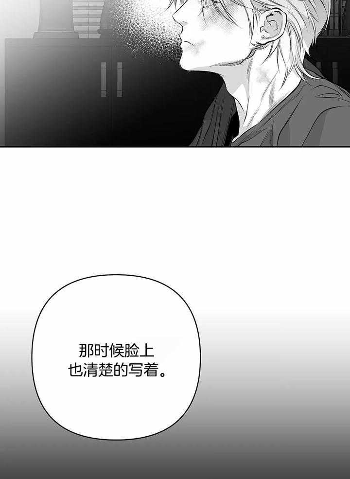 《不走路的腿》第125话 第7页