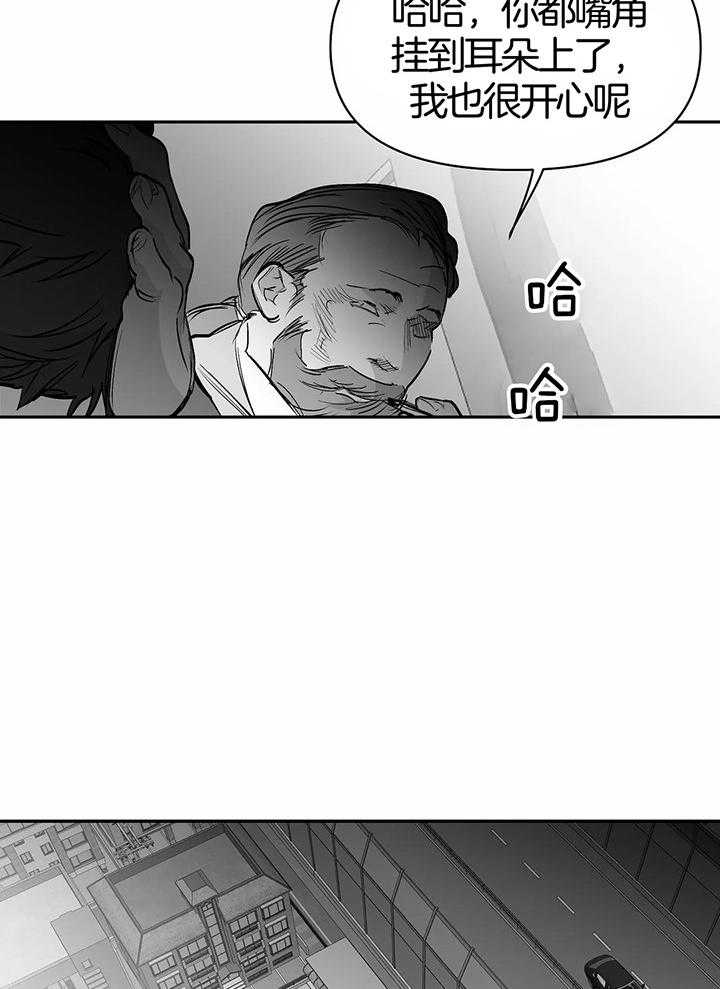 《不走路的腿》第130话 第11页