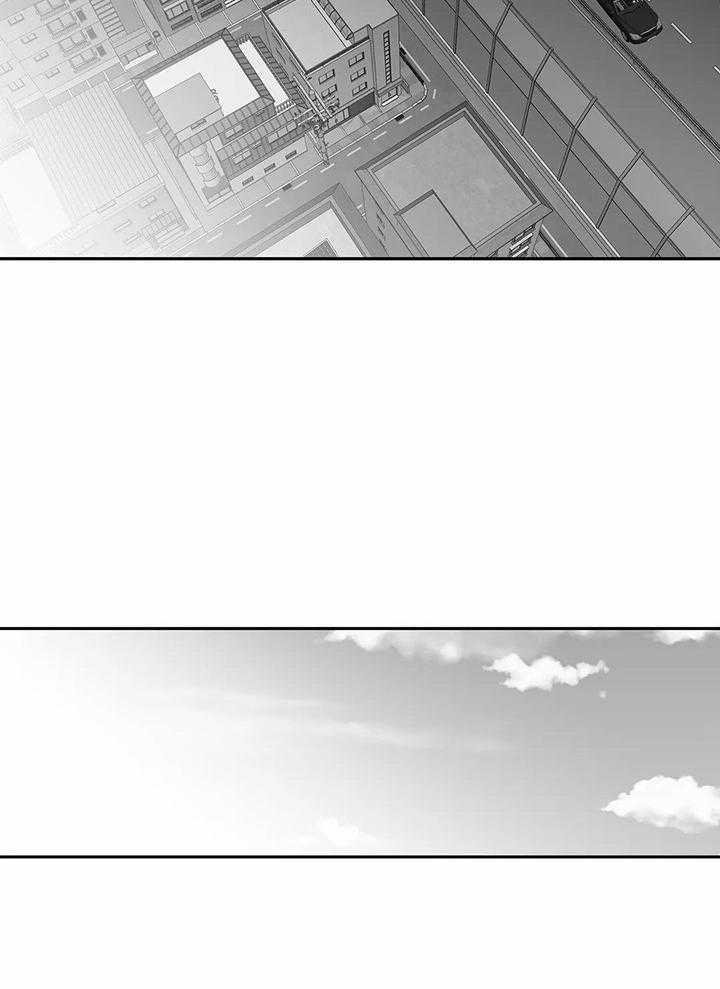 《不走路的腿》第130话 第12页