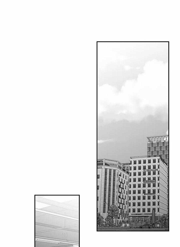 《不走路的腿》第130话 第13页
