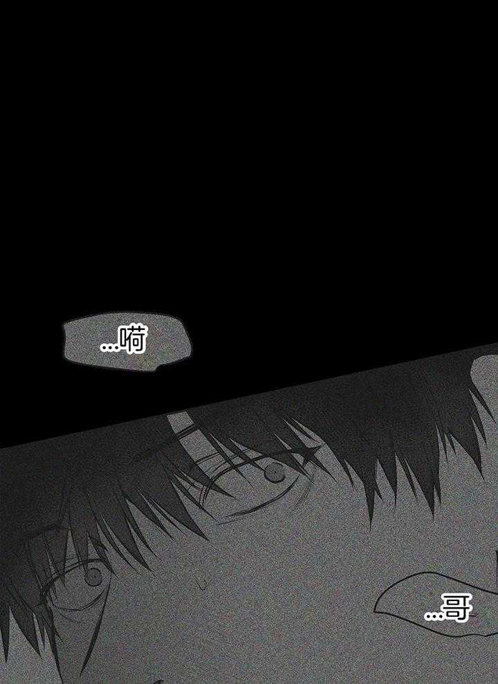 《不走路的腿》第130话 第1页