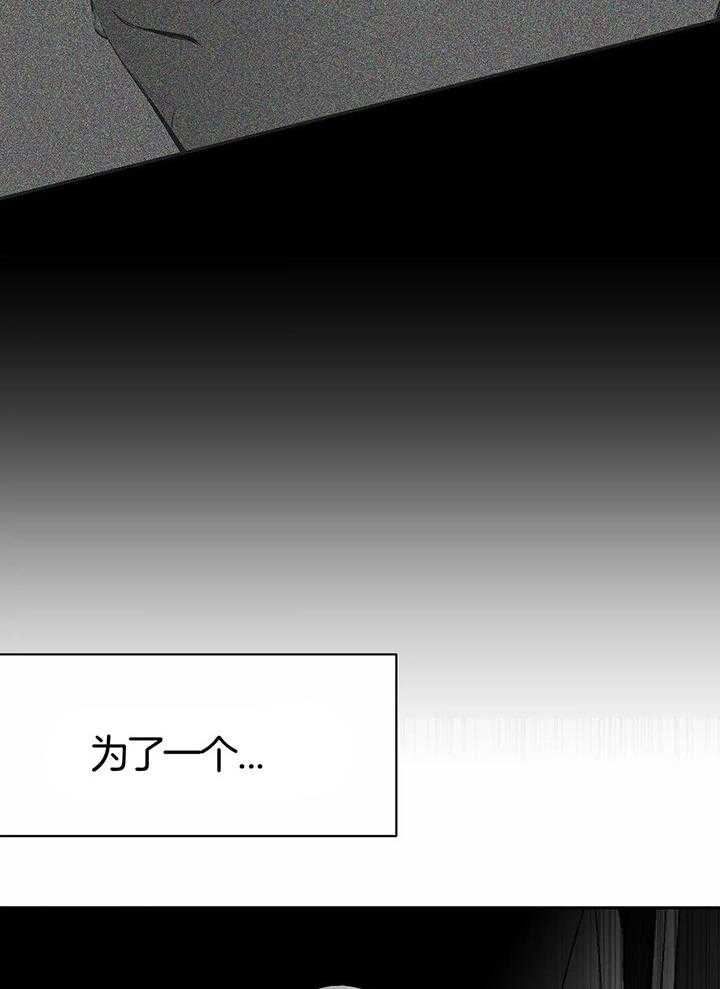《不走路的腿》第130话 第2页