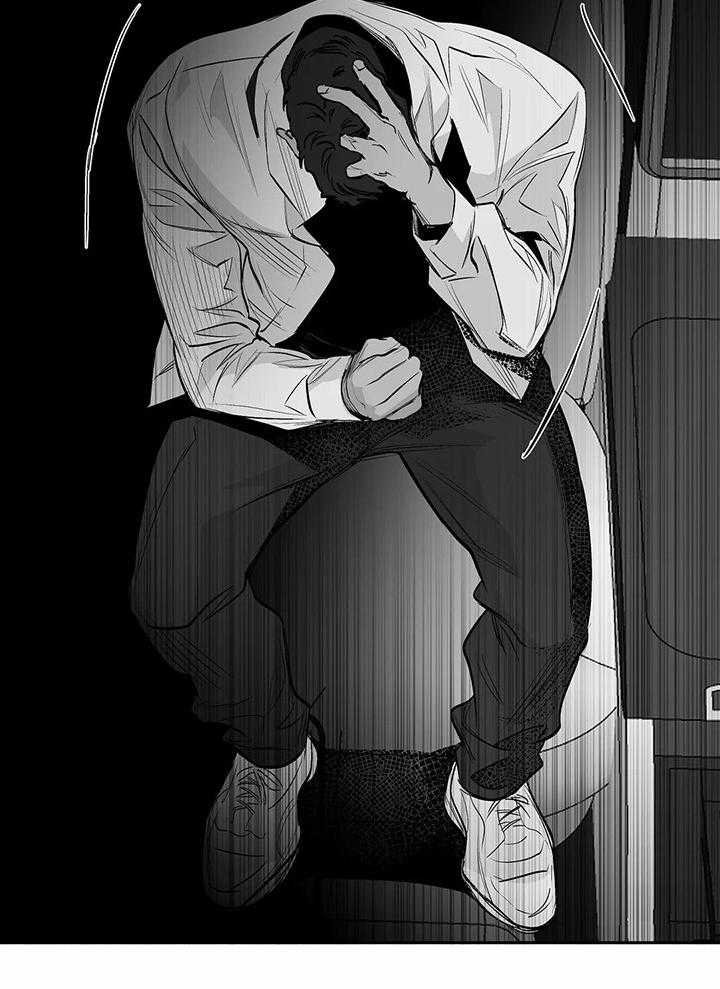 《不走路的腿》第130话 第3页