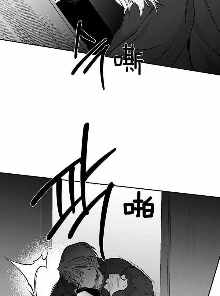 《不走路的腿》第126话 第10页