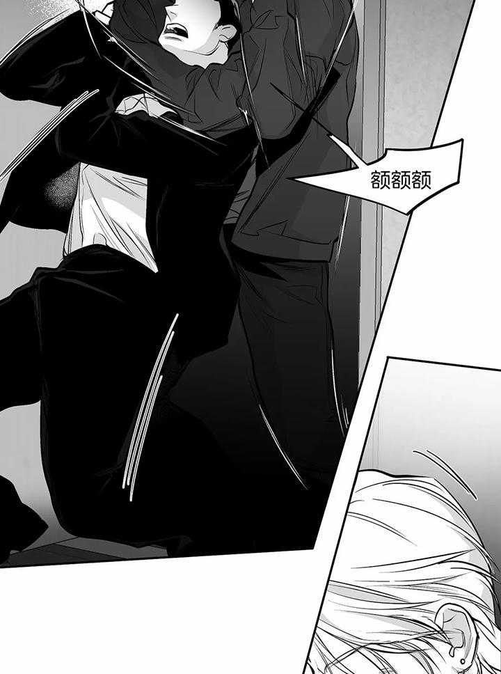 《不走路的腿》第126话 第11页