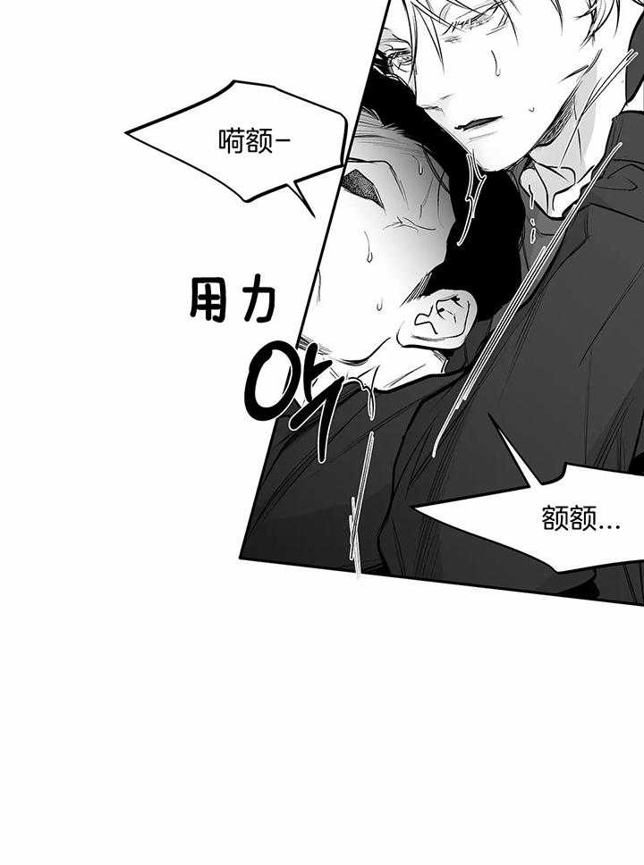 《不走路的腿》第126话 第12页