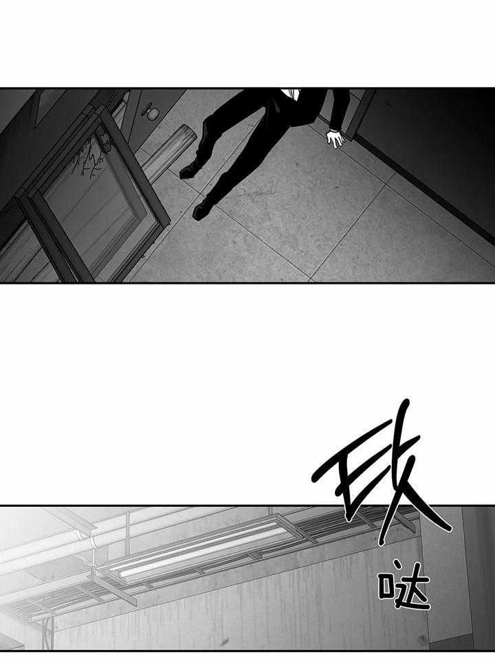 《不走路的腿》第126话 第13页