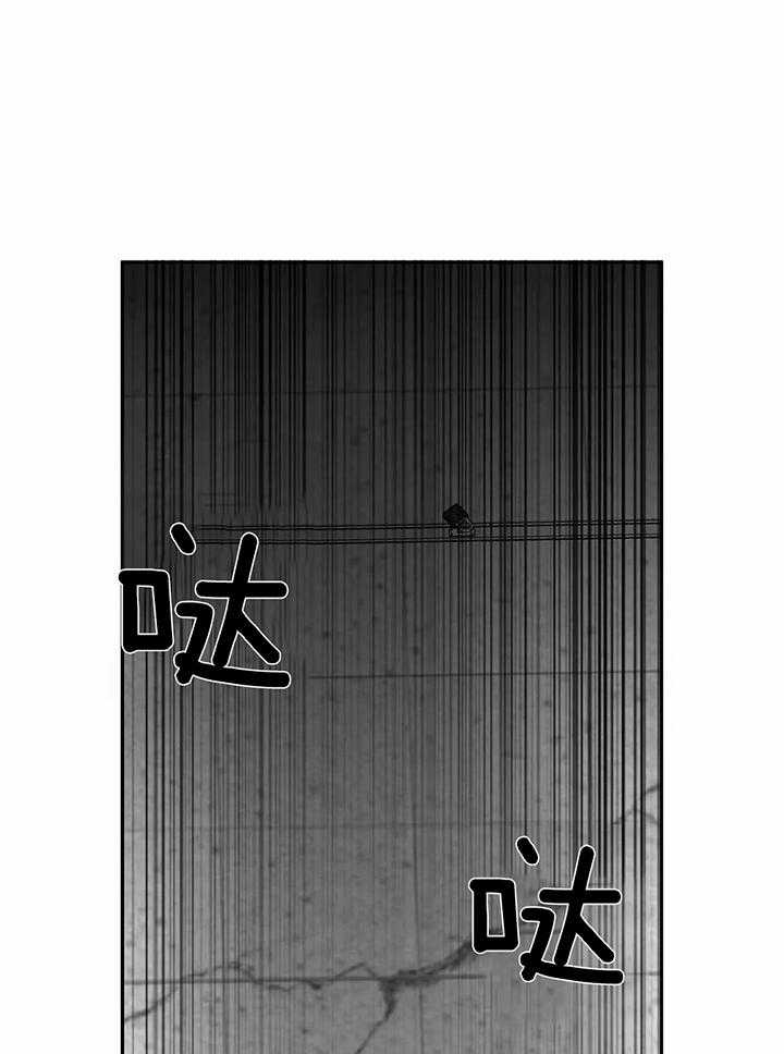 《不走路的腿》第126话 第14页