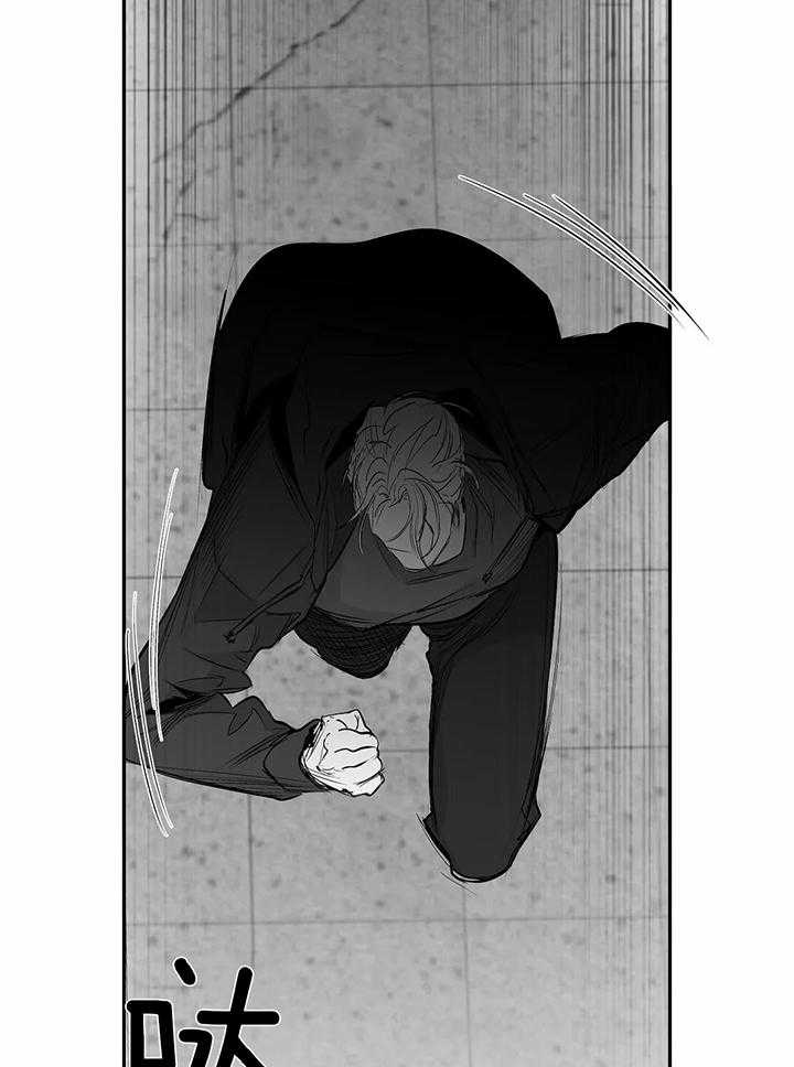 《不走路的腿》第126话 第15页