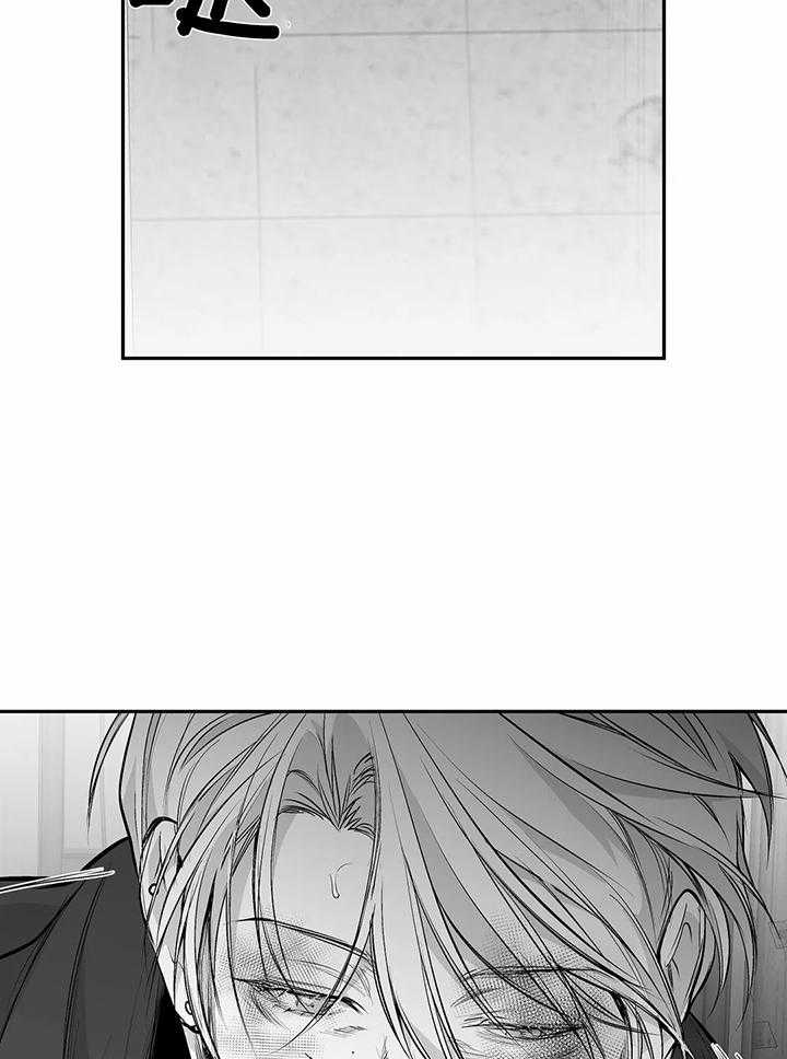 《不走路的腿》第126话 第16页