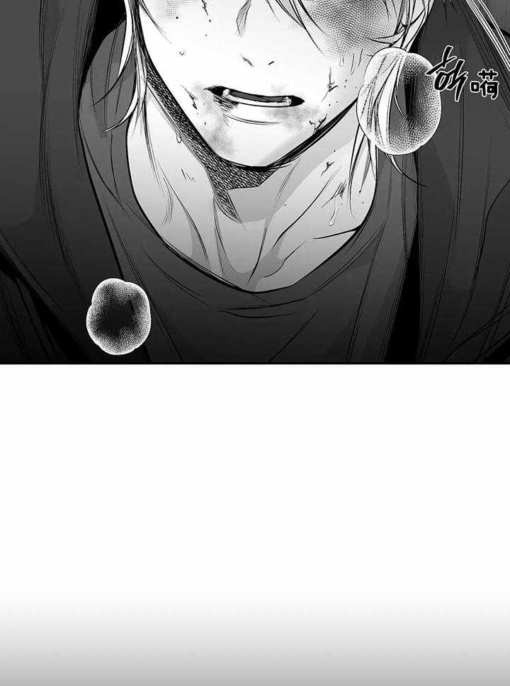 《不走路的腿》第126话 第17页