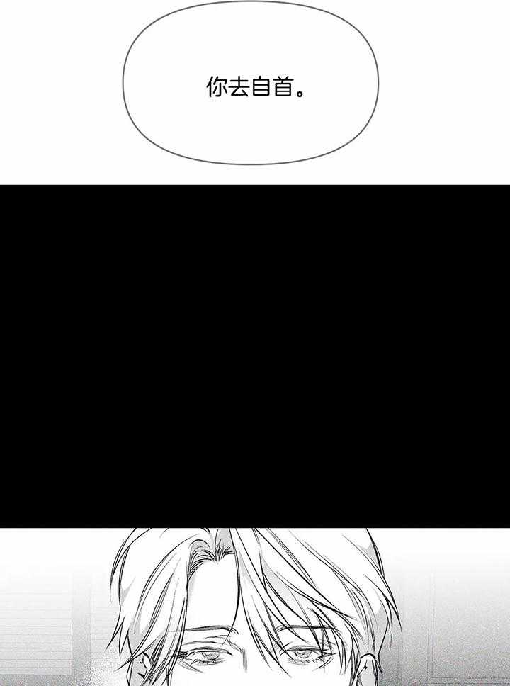 《不走路的腿》第126话 第19页