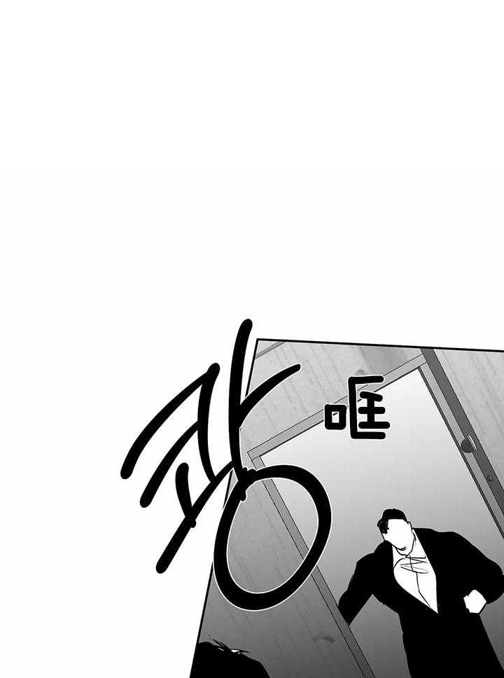 《不走路的腿》第126话 第1页