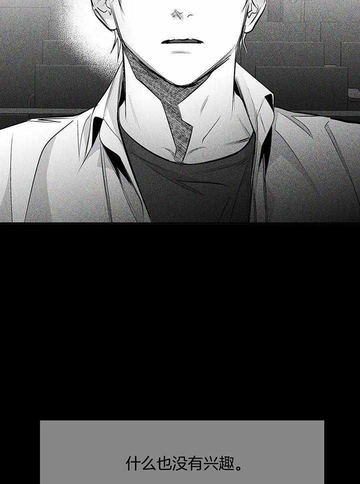 《不走路的腿》第126话 第20页