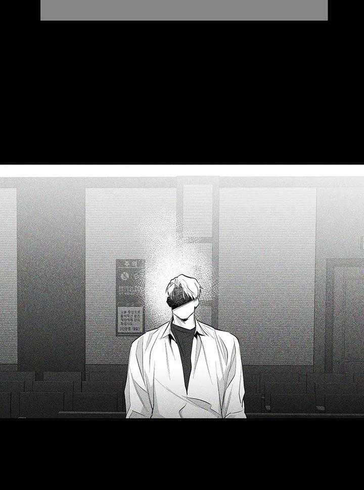 《不走路的腿》第126话 第21页