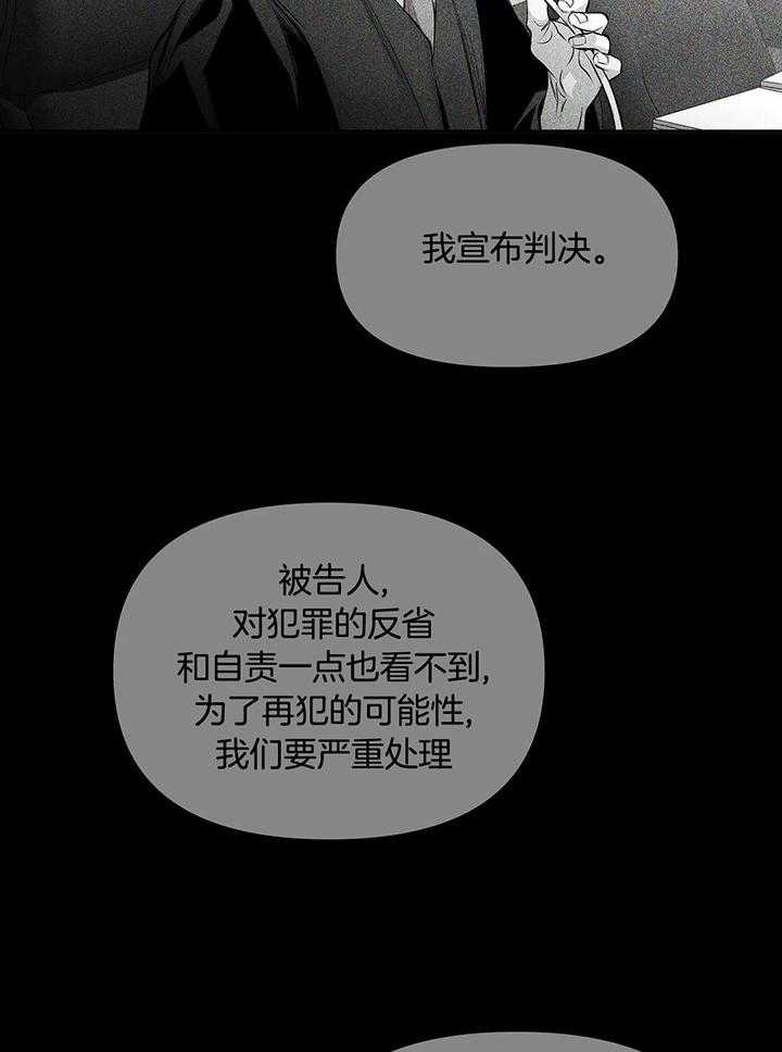 《不走路的腿》第126话 第23页