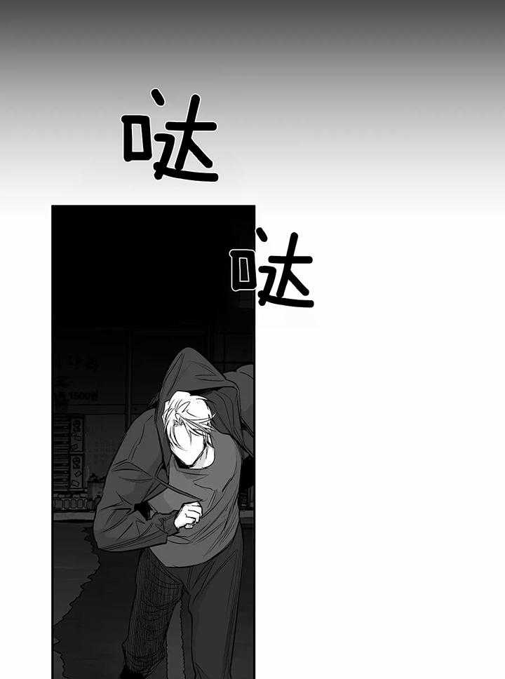 《不走路的腿》第126话 第27页