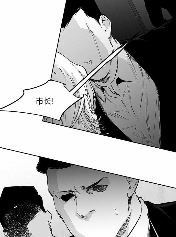 《不走路的腿》第126话 第2页