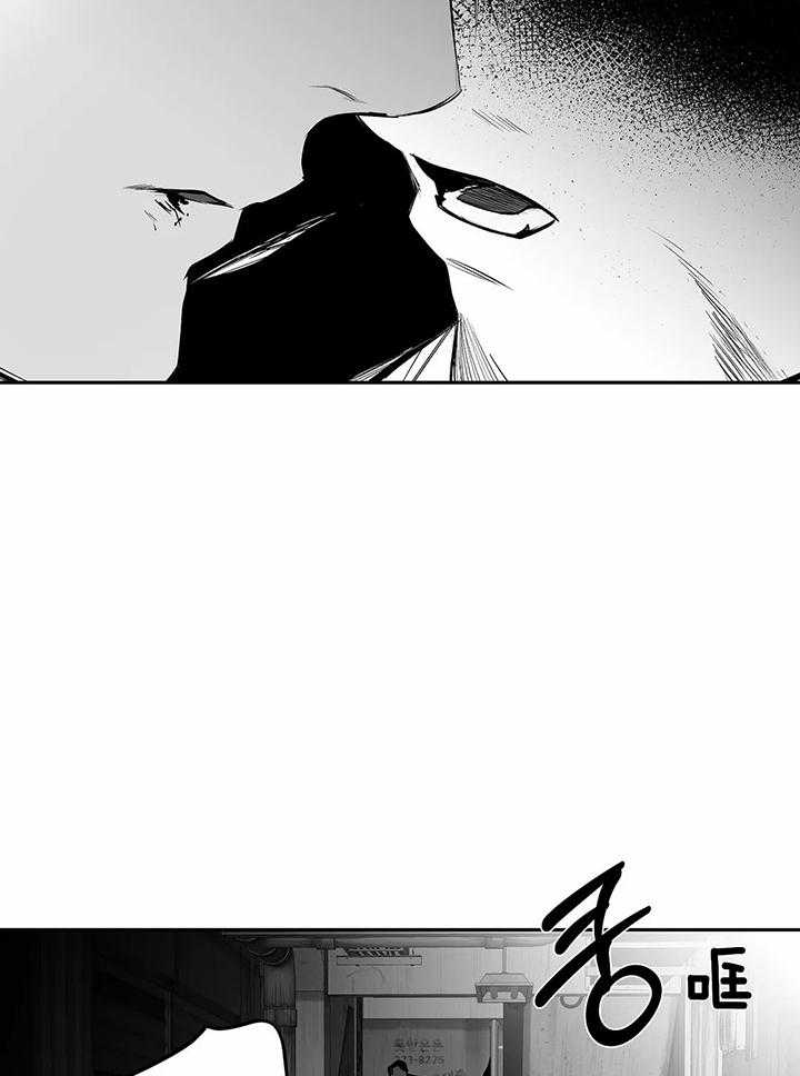 《不走路的腿》第126话 第6页