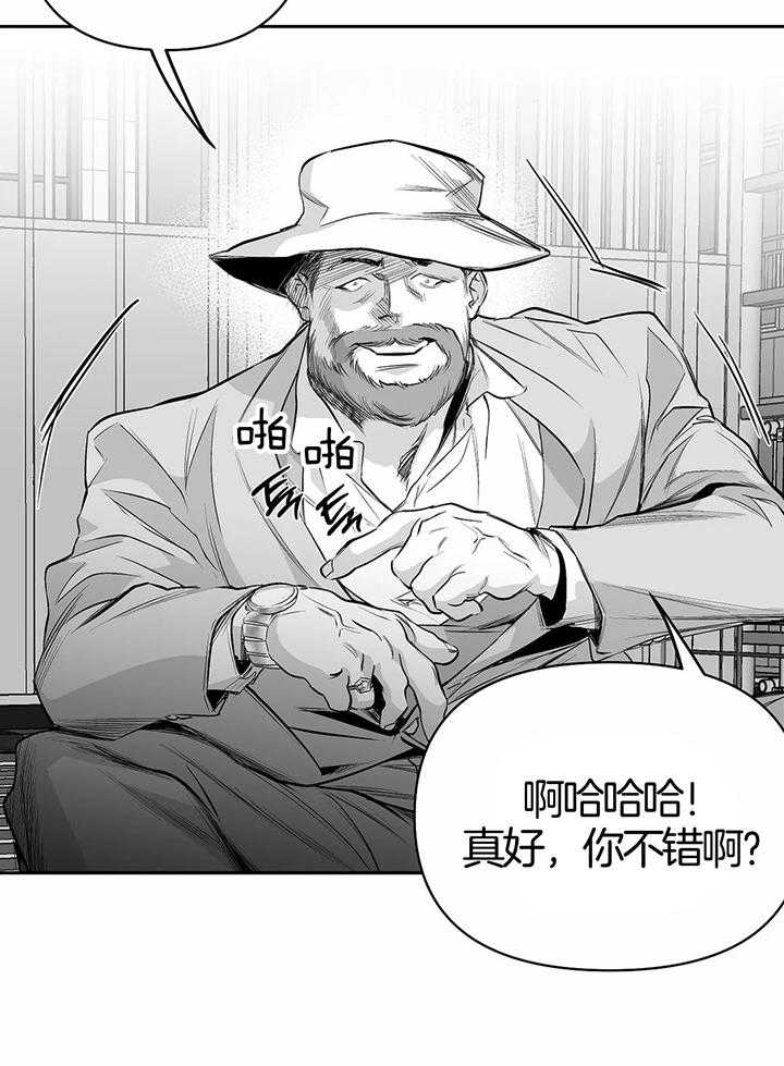 《不走路的腿》第129话 第11页