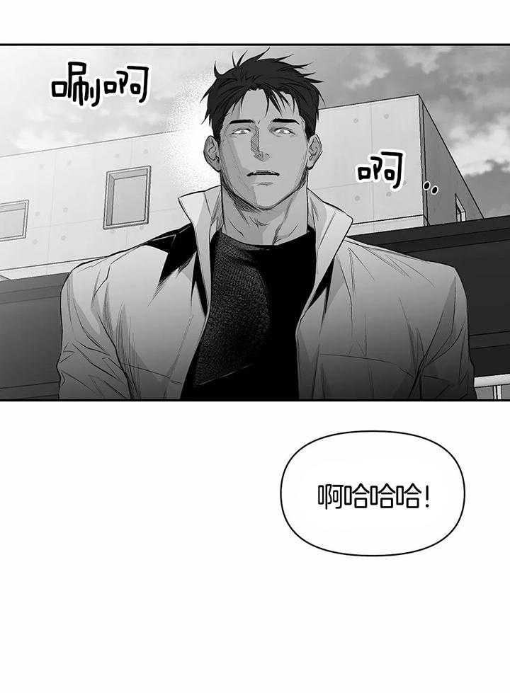 《不走路的腿》第129话 第12页
