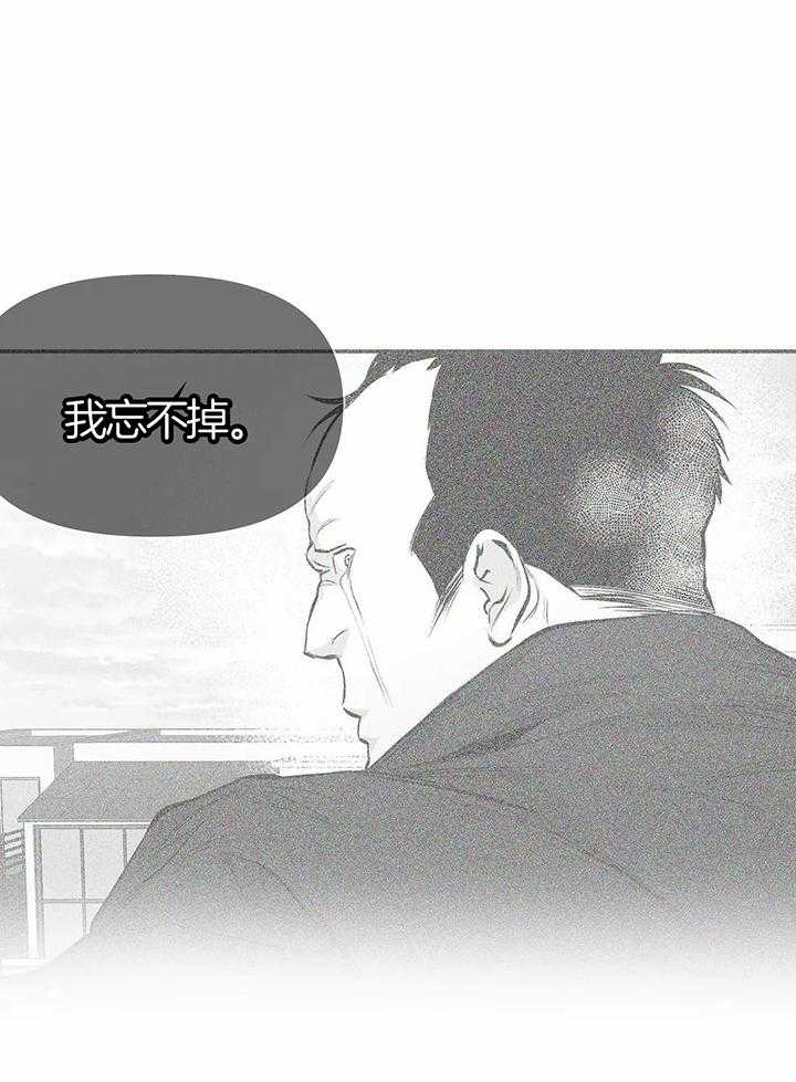 《不走路的腿》第129话 第13页