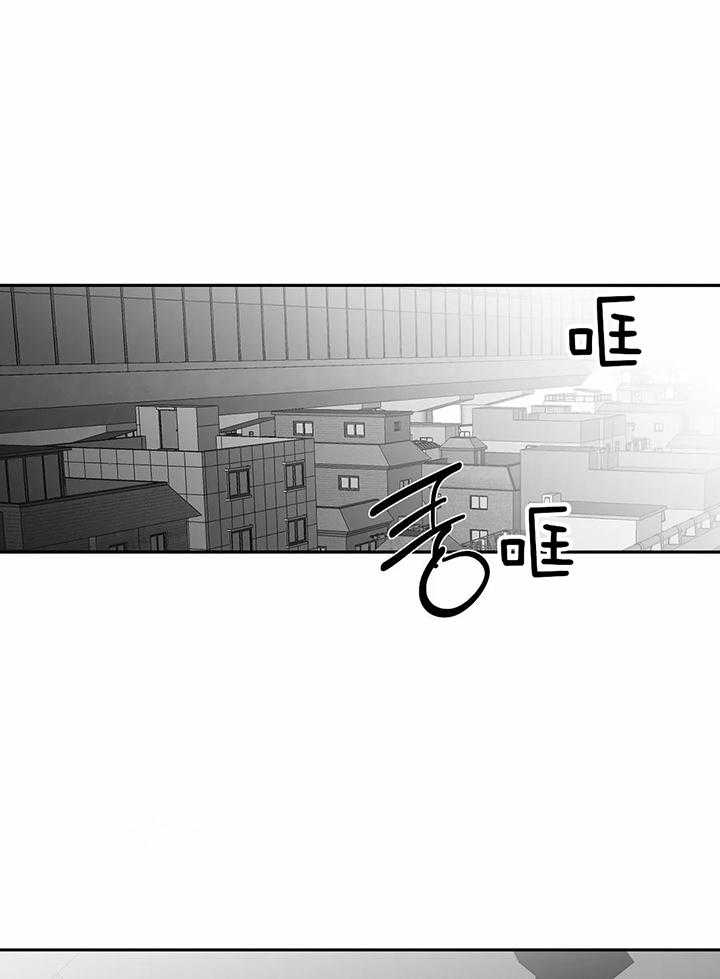 《不走路的腿》第129话 第17页