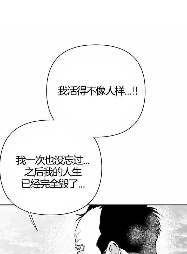 《不走路的腿》第129话 第1页