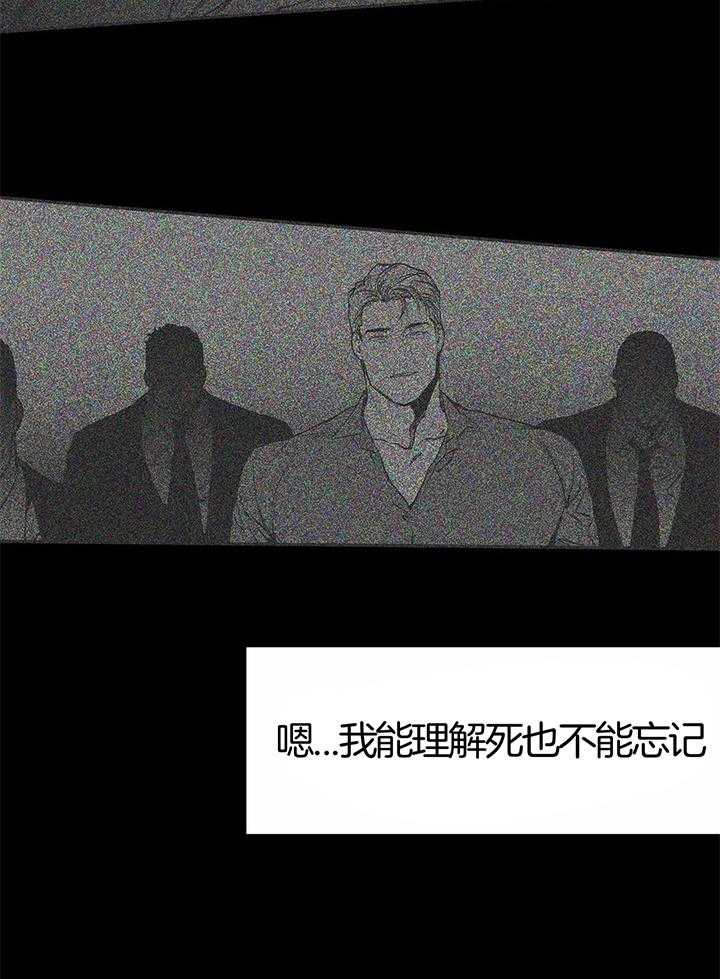 《不走路的腿》第129话 第25页