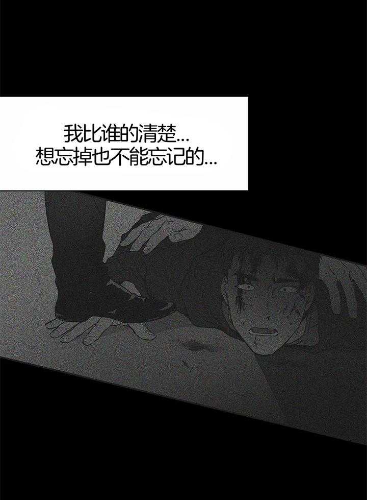 《不走路的腿》第129话 第26页