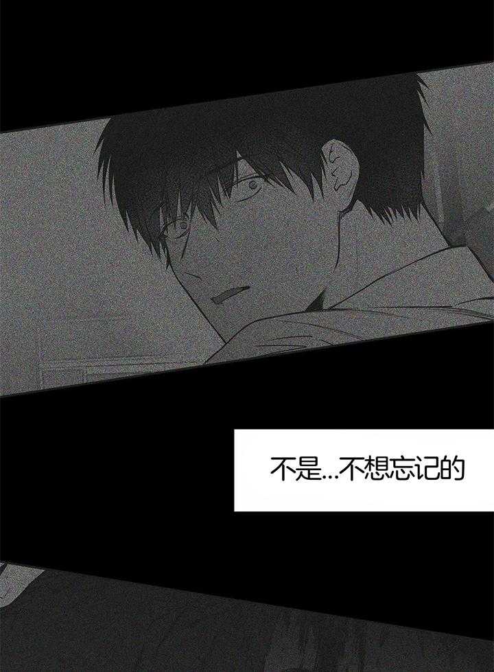 《不走路的腿》第129话 第27页