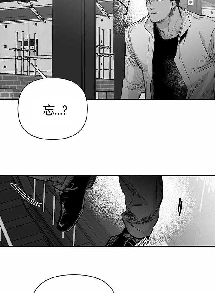 《不走路的腿》第129话 第3页